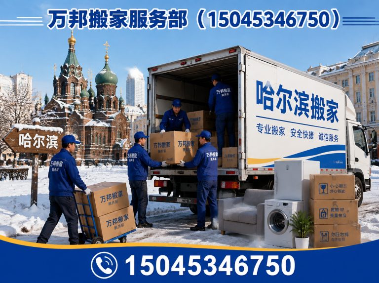双城区企业搬迁展示图